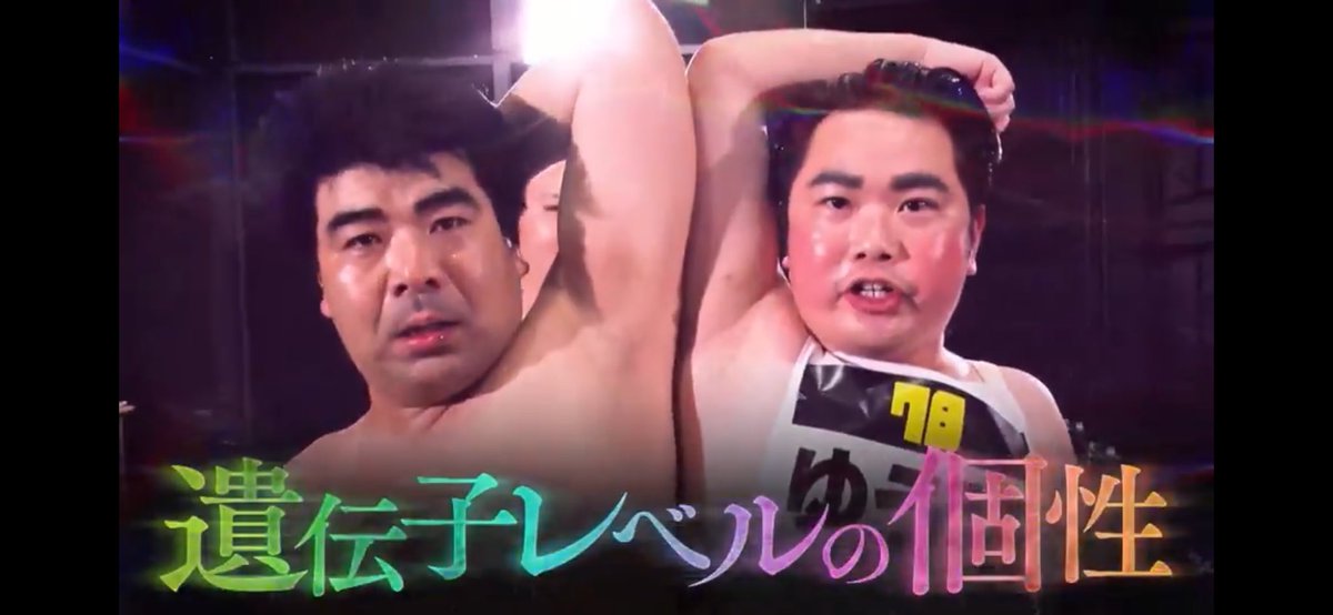 ubo_genki's tweet image. こちら明日までTVerで視聴できます‼️
トゥルトゥルの脇が裏目に出ました❗️
今回は映り込んでるゆう坊ではなく、ちゃんと映ってるゆう坊が35分くらい〜数十秒だけ見れます🤸♂️🤸♂️🤸♂️
その後の足掻きは全カットオールカットマスカット🍇
#カブるな
tver.jp/episodes/epi83…