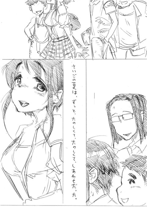 ほぼ日間MNM新聞第3シーズン導入部取り急ぎ
※全編完成、公開はずっとずっと先になるのであしからずお願いしまっす。 