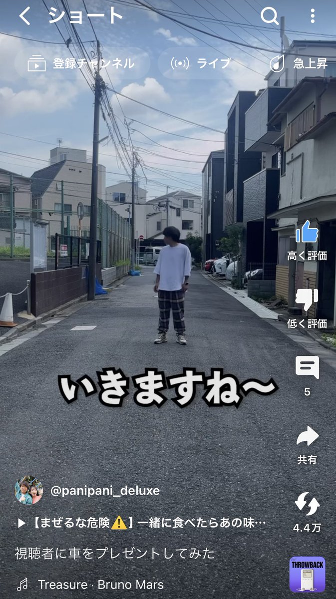 ayumupani2DX's tweet photo. 【視聴者に車をプレゼントしてみた】

https://t.co/I23qvJOBuB

【撮影の裏側】

https://t.co/eXuV6cZyAc

#パニパニDX
#パニパニデラックス
#車 https://t.co/jGpjGfrAhf