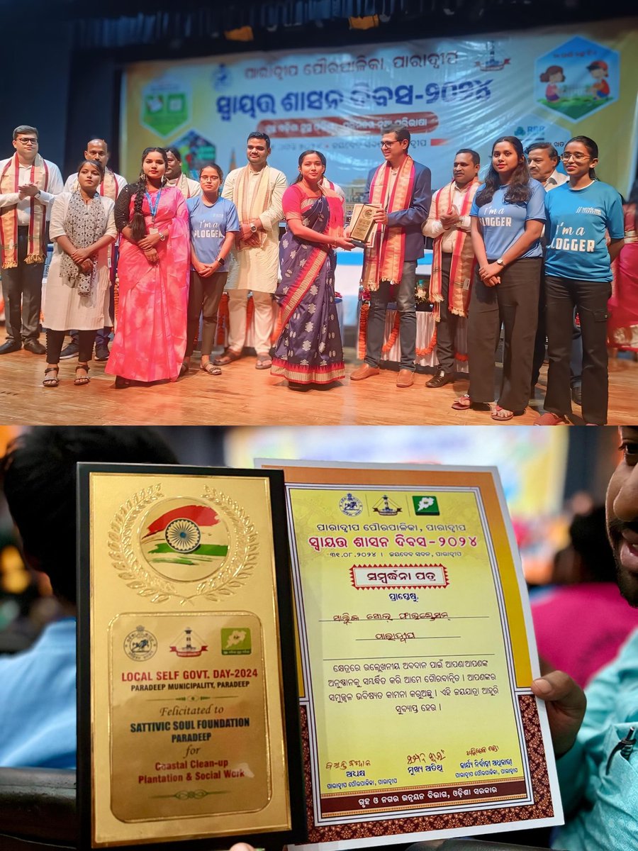 itsBiswajeet's tweet photo. On The Occasion of The Local Self-Government Day @PdpMnc_2002
Kudos to all our Volunteers of @SATTVIC_SOUL who dedicatedly gave efforts to make a positive impact on our environmental issues.Proud to be one of the Climate Activist. 
@abhi_panda28 @SampadSwainBJP 
@DrBibhuTarai https://t.co/fx9EsrgZ4D