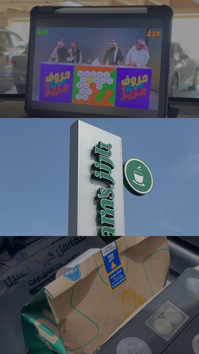 اليوم فالكوناوي ١٠٠٪