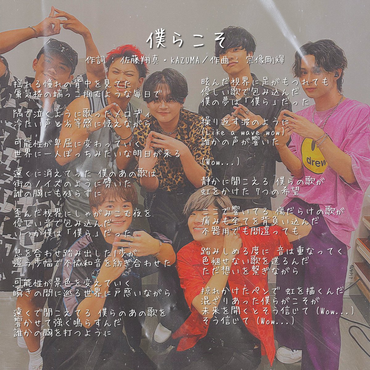 mic_alone_'s tweet photo. \『僕らこそ』サブスク解禁🎉/
ブレクル×マカロンのコラボ曲
『僕らこそ』がサブスク解禁されました🫶
今夜は一晩中リピート再生して
#BFES の余韻に浸りつつ
ランクインも目指しちゃいましょ〜😆✨
ぜひLINE MUSIC他
音楽配信サービスにて
たくさん聴いてくださいね🎧✨ https://t.co/ITwo0GwSab