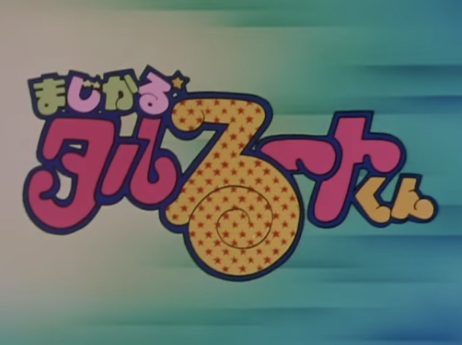 タルるート - Search / X