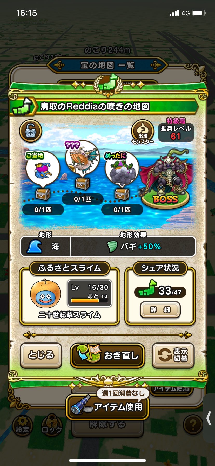 X-এ こばぴー: 