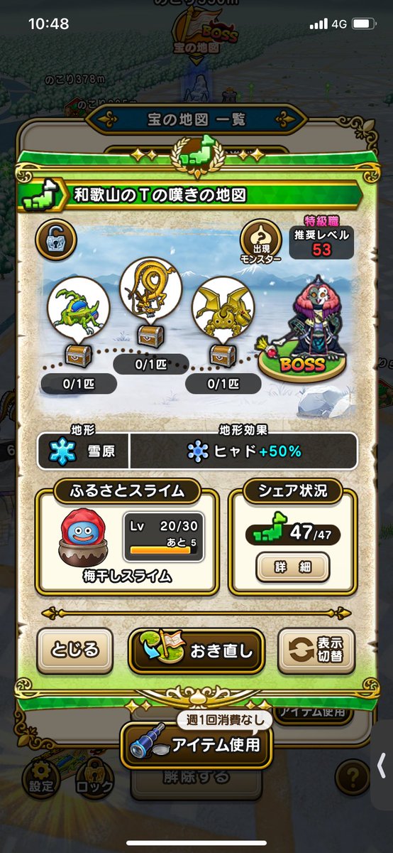 X-এ こばぴー: 