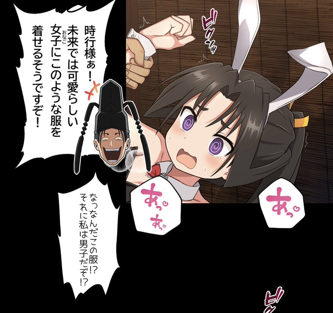 センシティブ判定でまともに貼れないんでFANBOXから見てください… 