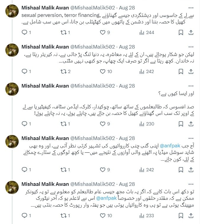 M tweet media