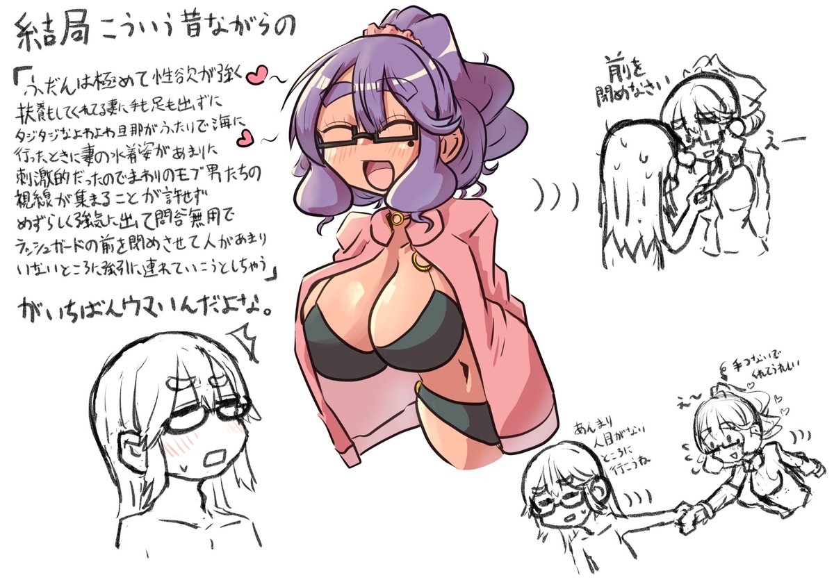 仕事の合間合間にこっそりこのオリキャラのえっちな絵を練習して趣味の一次創作エロまんがとか出してみてえなぁ～～とたまに練習しているので応援してやろうとかえっちな絵見てぇなあ…という人は見てね 支援サイトを

#百万里須
#OC

https://t.co/4DncBBuf1F 
