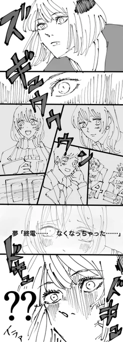 ※再掲
ウラウメときんちゃんの戦闘見たかったな 