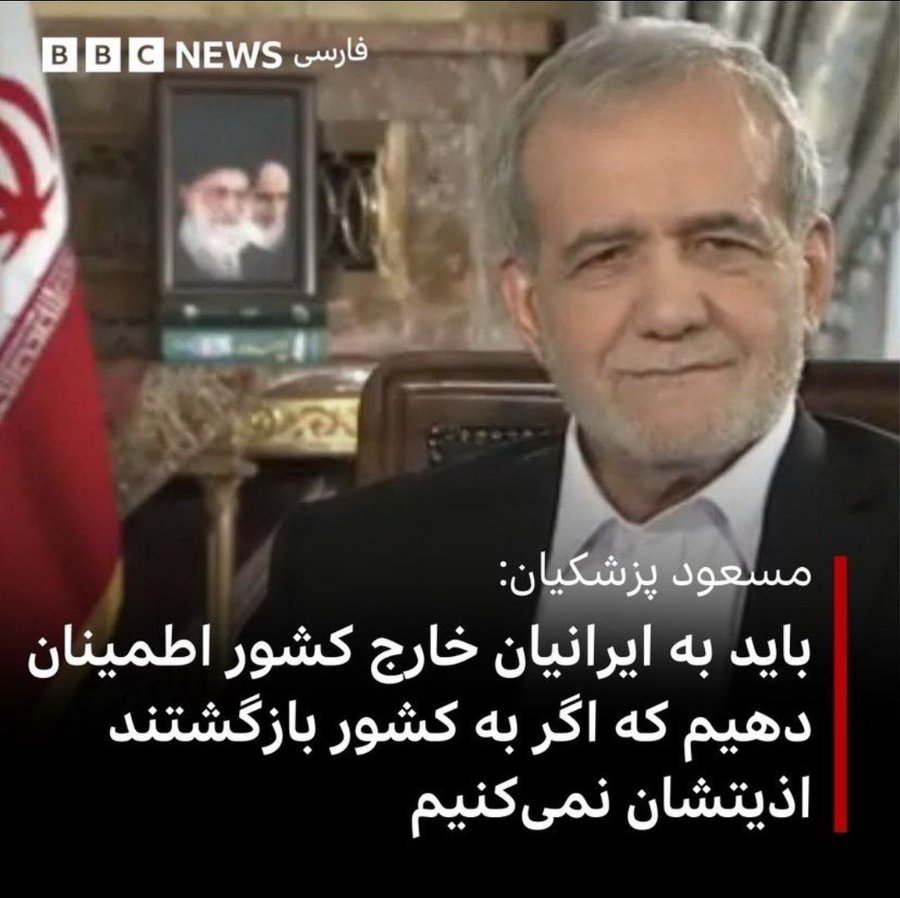 رفیق بی‌آزار ما #حسین_شنبه‌زاده ر پس بدید، قول به ایرانی‌های خارج کشور پیشکش