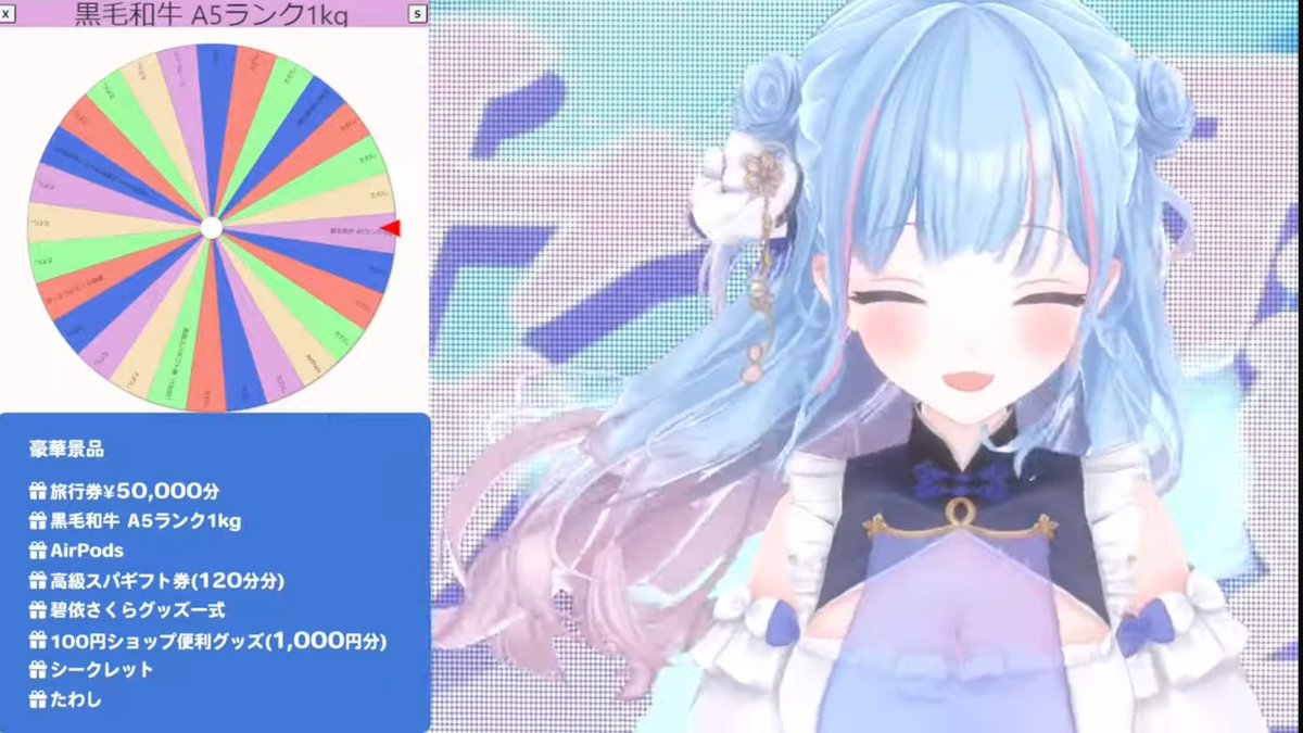 碧依さくら3d - Search / X