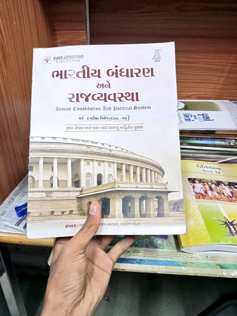 એક દિવસમાં તું મને શું વાંચી લઈશ ?
મેં ખુદને લખવામાં 2 વર્ષ 11 મહિના 18 દિવસ લગાવ્યા..🥺✓
- બંધારણ : constitution of India
