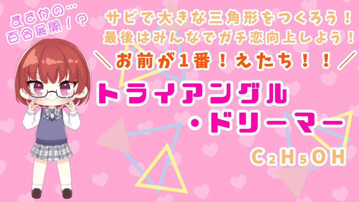 C2H5OH_56's tweet photo. ライブのモニターに映したものです♡
二部😽

えたのーる作

 #u_nLab https://t.co/EiuxeD7Lu1