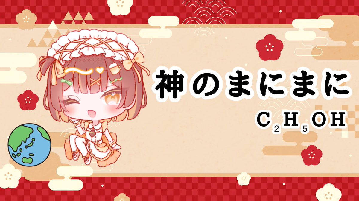 C2H5OH_56's tweet photo. ライブのモニターに映したものです♡
二部😽

えたのーる作

 #u_nLab https://t.co/EiuxeD7Lu1