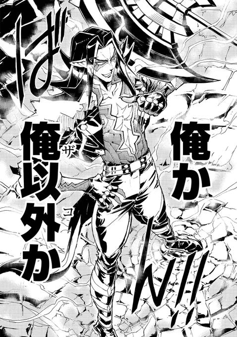 3/4 ゲオルギウスの「反則能力」(ブラック・スキル) 