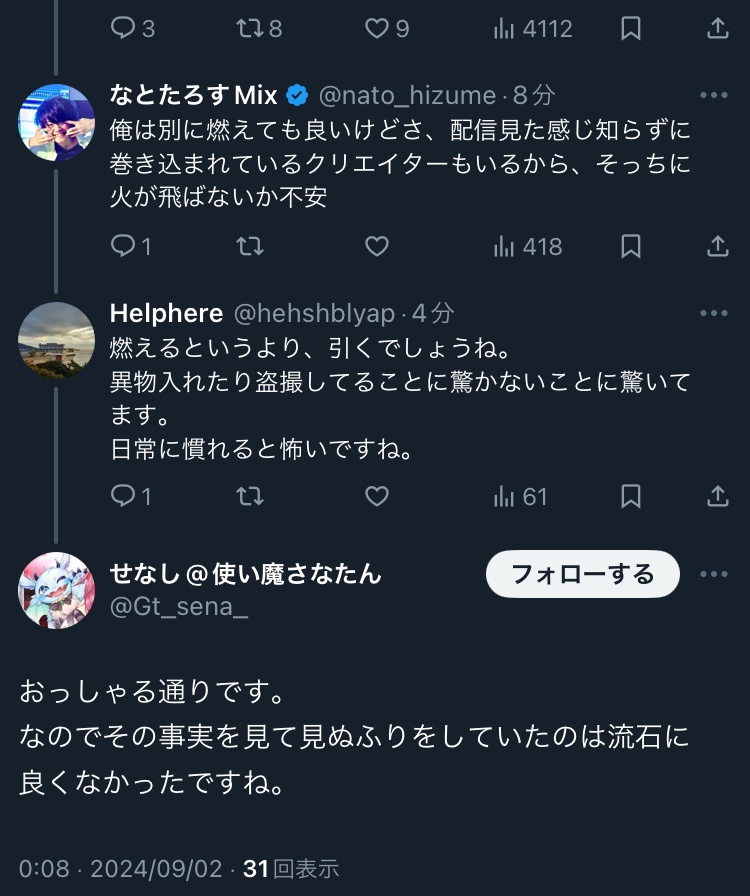☄さんと他9999人 tweet media