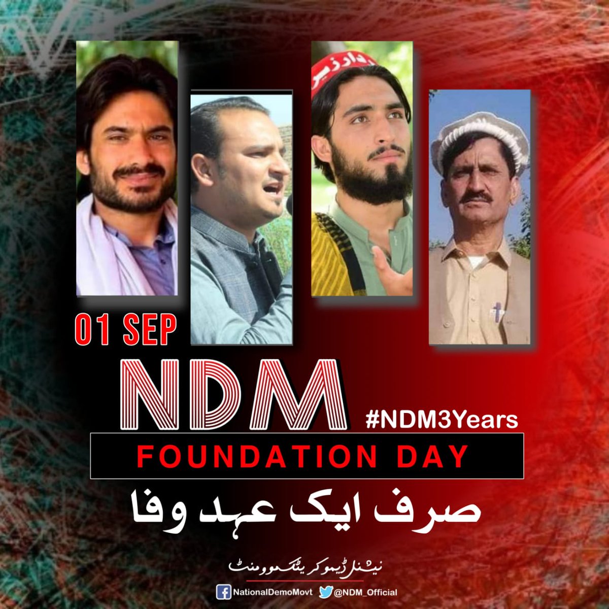mustafa_menapal's tweet photo. NDM Martyred Comrades in last 3 years 
#NDM3Years 
@mjdawar @a_siab @BushraGohar @HajiMSher https://t.co/fB2Nnm4SLR