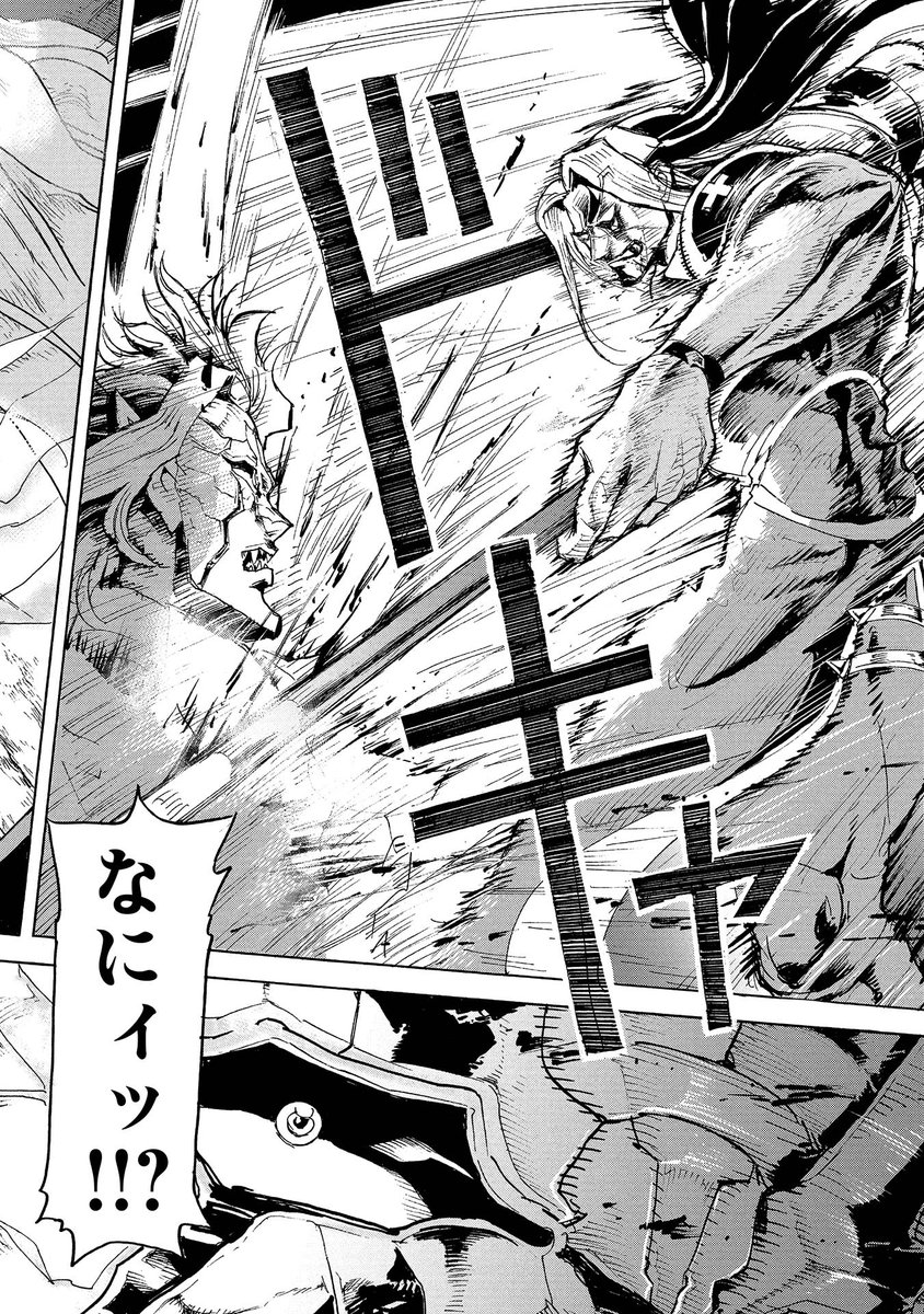 4/4 無駄無駄無駄ァ…!!からの、「そうはいかないヨ」!! 