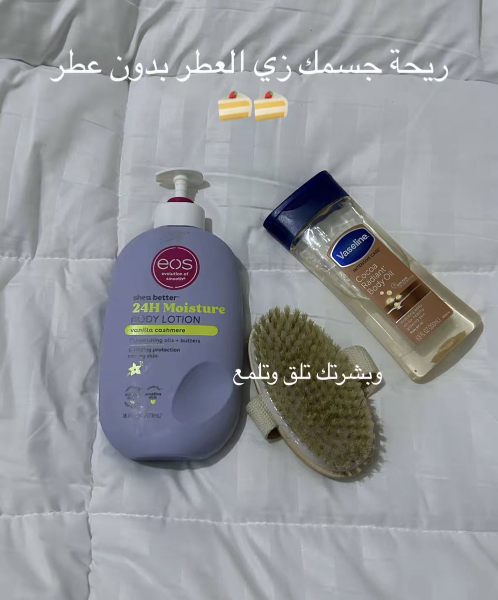 ilool96's tweet photo. فضلوهاااااااااا: https://t.co/Bi34INMUE9