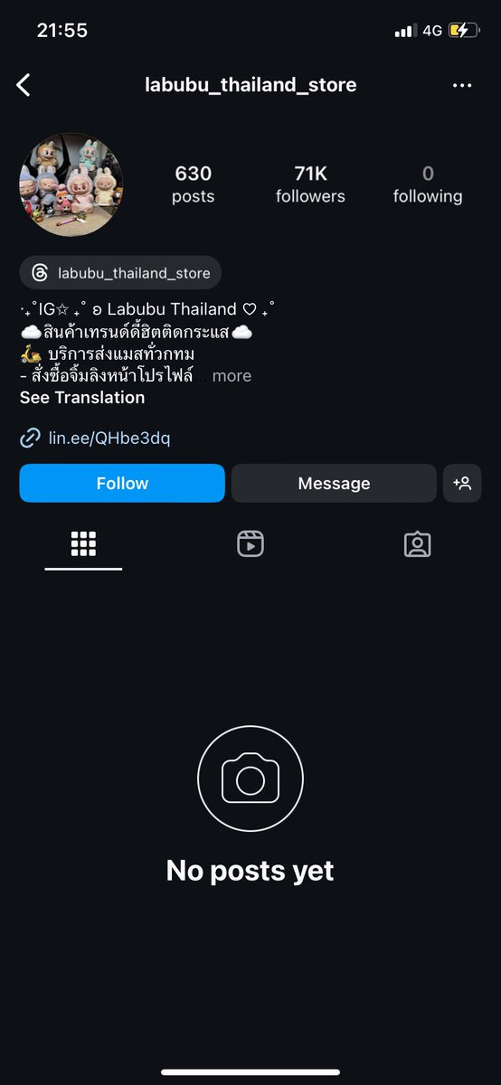 อาเย่อาเย๊ tweet media