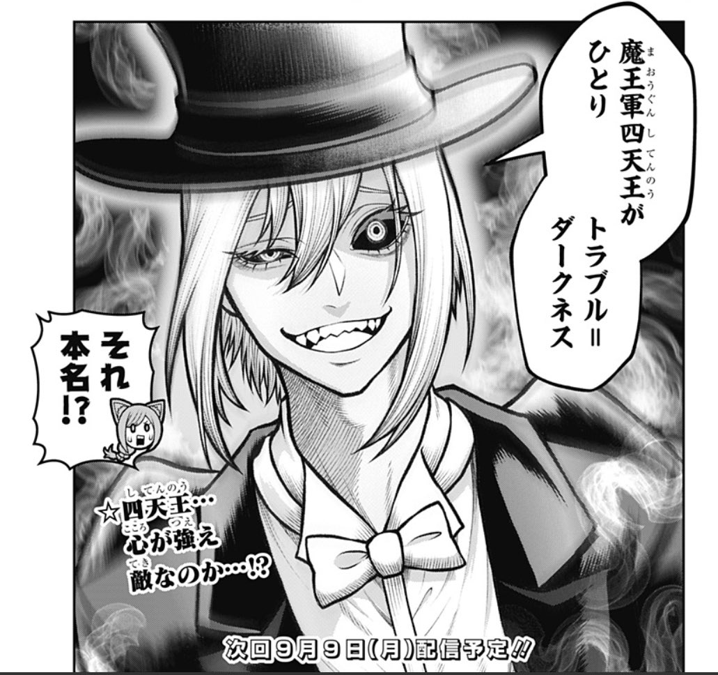 [第4話]冒険に行く服がない! - 十条ネギ | 少年ジャンプ+ [ https://t.co/bqXMaiK0Ax ]
ただのアオリじゃねえぞ…… 