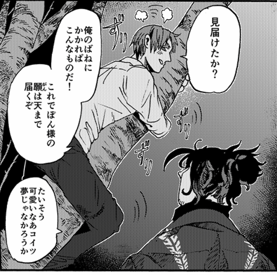 いいセリフ集 