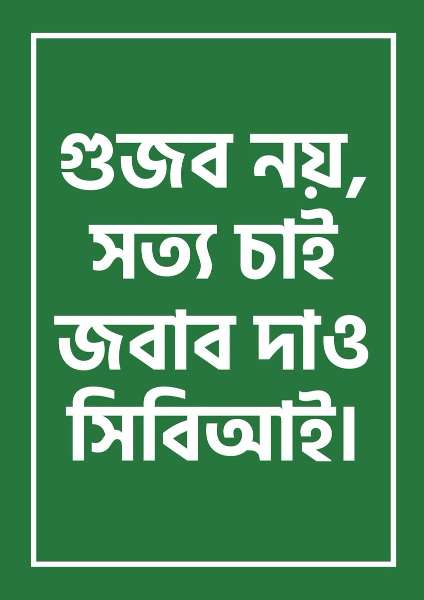 AbhinandanAITC's tweet image. We Want Justice
#JusticeforRGKor