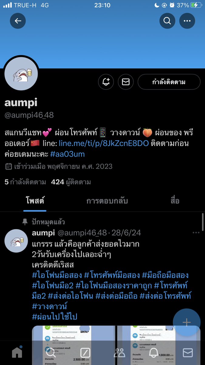 Daraga tweet media