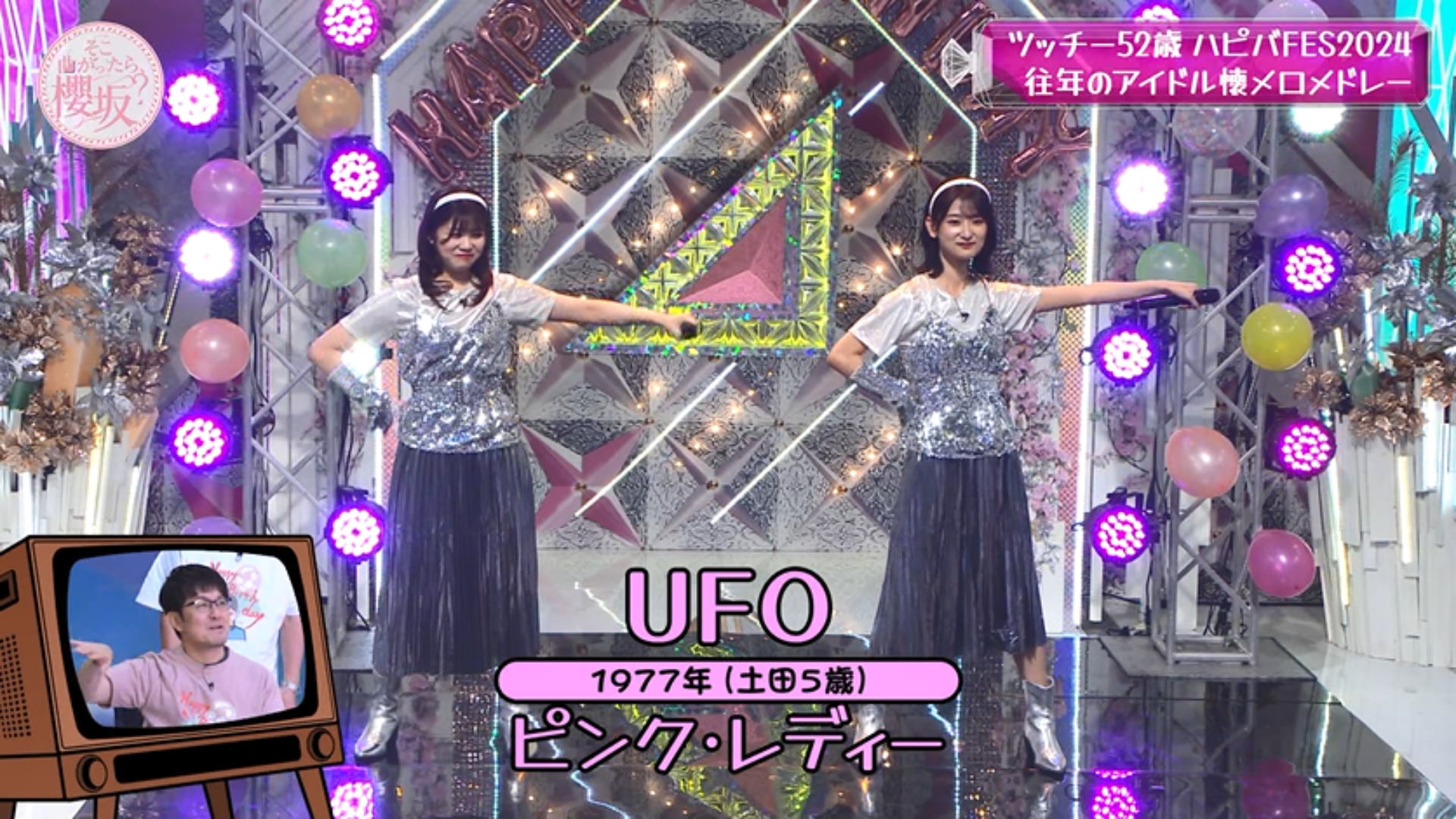 櫻坂46 森田ひかる ローソン 干せ ラバーキーホルダー 櫻坂46 森田ひかる ローソン 干せ ラバーキーホルダー