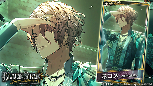 ★５周年ピックアップガチャ開催中！

★４【影を終夜に隠すため】#ネコメ (CV：#羽多野渉 )
『君が望むならいつでも、どこへでも』

現在、チームPピックアップ確率大UP中！
期間：2024/9/10(火) ～9/16(月) 14:59

#ブラスタ #ブラスタ5周年