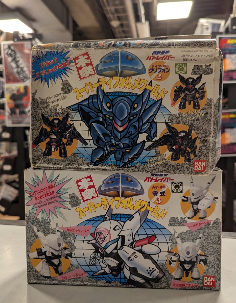 パトレイバー 零式3 スーパーディフォルメワールド バンダイ 【公式通販】