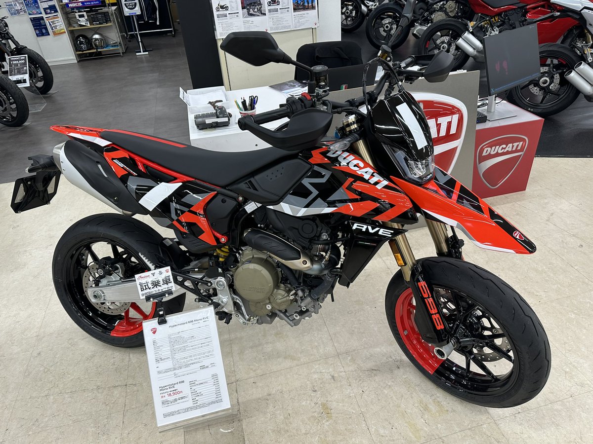 kazz0909's tweet photo. Hypetmotard Monoの試乗車あった。
RVEのカラーリングはやはりカッコいい。

しばらく置いてあるみたいだから今度試乗しよ。

#AutoPlanet
#HypermotardMono https://t.co/aTWHELVTRV