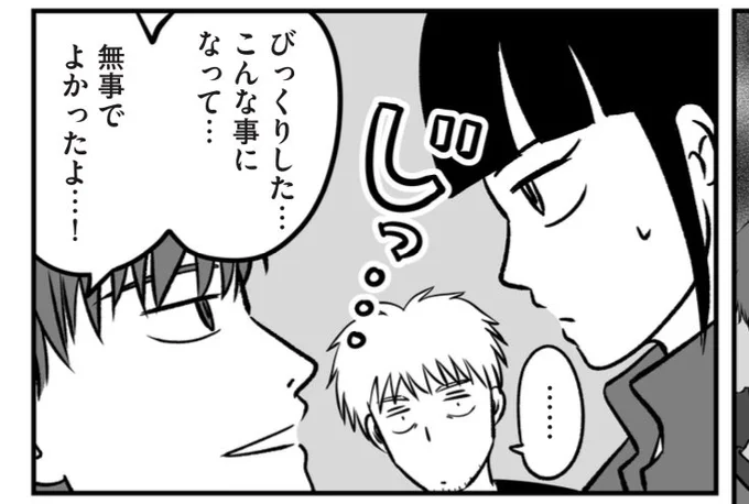 「怪獣を解剖する」第5話が掲載される、月刊コミックビーム10月号は
今週木曜日発売です。

画像は4話のひとコマ 