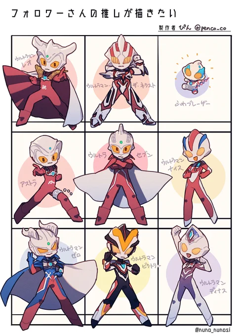 #フォロワーさんの推しが描きたい
大変遅くなりました!!リプありがとうございました!! 