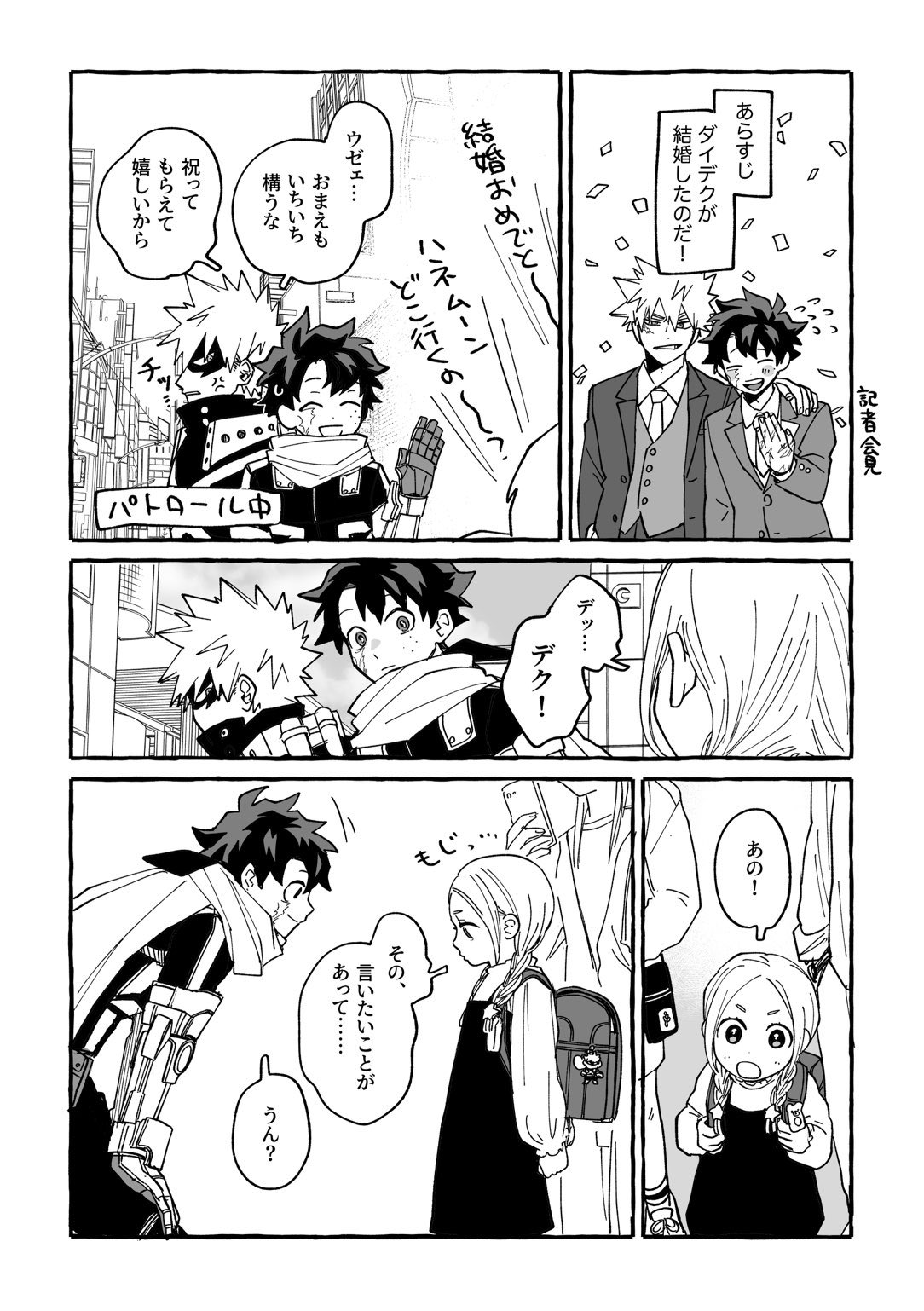 すこやか on X: 
