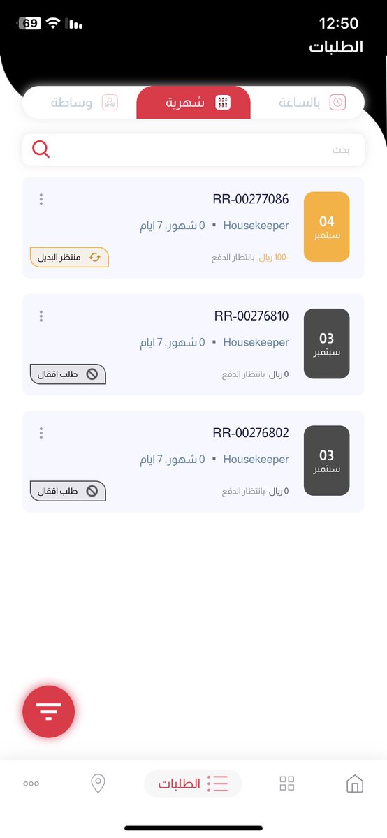 A_aa0912's tweet photo. @Hemah_ksa https://t.co/H6L2hUkBZj