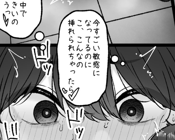 一枚追加しました🙇🏻‍♂️
pixivFANBOXで9月の色々置き場を公開しました! https://t.co/0I8o5y8jdg 