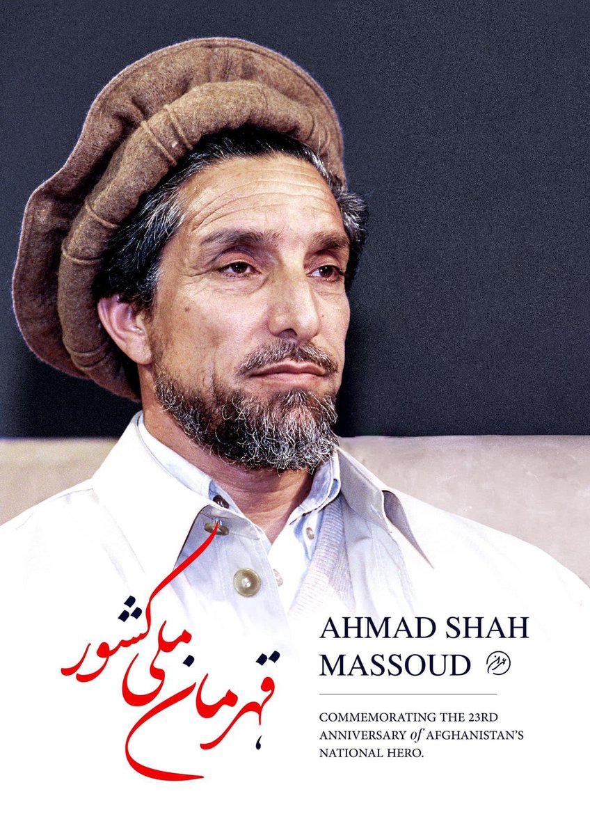 پس از ۲۳ سال از شهادت شما، ما همچنان بر اساس دیدگاه شما از آزادی، ماموریت و هدفی که نقشه راه آن را برای ما ترسیم کرده بودید، استوار ایستاده‌ایم.

#قهرمان_ملی
#افغانستان