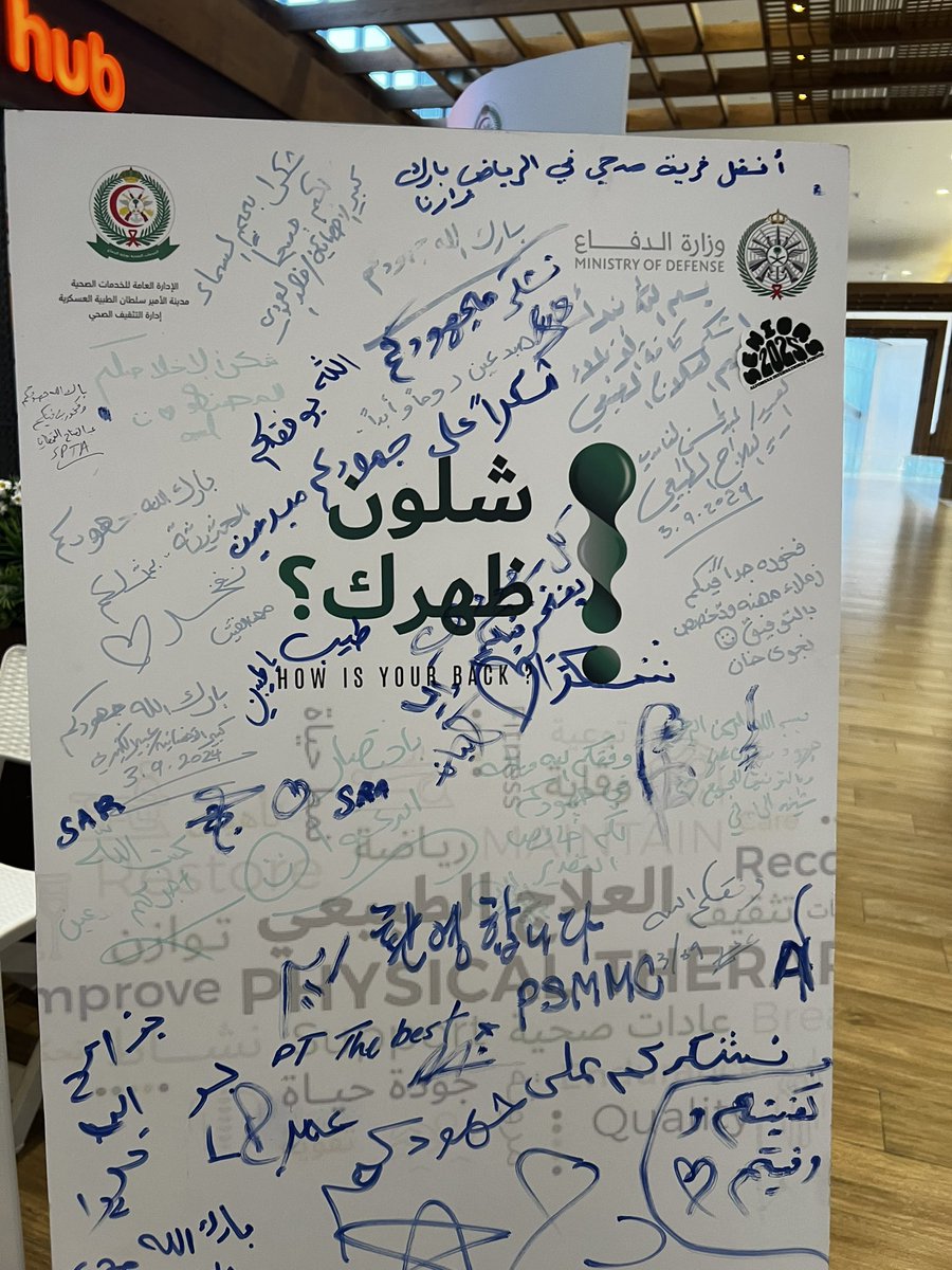 ISHUAAI's tweet photo. Celebrating our profession's vital role and positive impact it has on individuals and communities, it’s a reminder of the continuous learning and compassion we bring to every session, inspiring others to continue advancing our field for the betterment of all. #WorldPTDay 🌎💙💚 https://t.co/mcTBYPvGOu