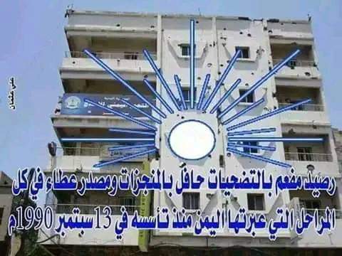 الاولوية لهذا 
واللي مافهم يفهم !
ولا حد يرفع راسه