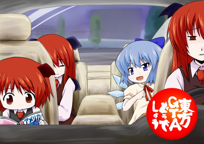 ReimuSays's tweet photo. Hello, everyone.

Today is September 9th &amp; Monday, so it's Cirno Day #9, the main Cirno Day, Utsuho Day, Koakuma Day, Ran Day and Moonday.

Have a happy.

#CirnoDay #UtsuhoDay #KoakumaDay #RanDay #Moonday https://t.co/BqGx4s3ym3