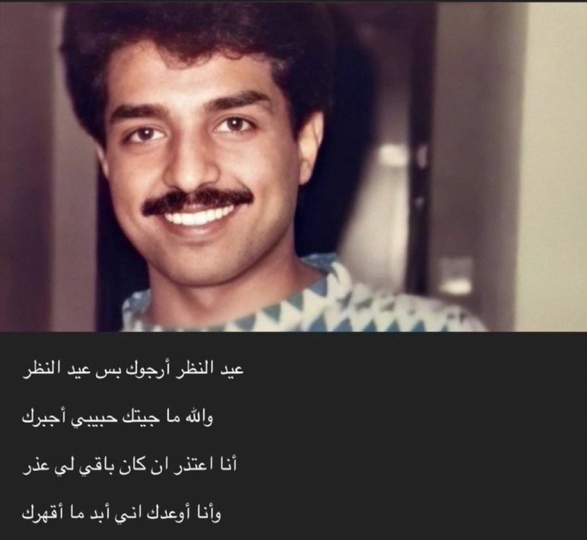 _mo6n_'s tweet photo. "انا اعتذر ان كان باقي لي عذر " https://t.co/sDvTsUGnPf