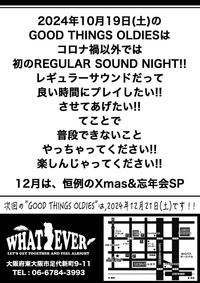 次回、2024年10月19日(土)のGOOD THINGS OLDIESは、コロナ禍以外で初のレギュラーサウンドナイトです！

普段はEarlyとAfterしかプレイしてもらえないレギュラー陣ですが、今回は良い時間に思いっきりプレイしてもらいます！

お楽しみに！

#GoodThingsOldies #GTO2024 #Reggae #レゲエ #東大阪