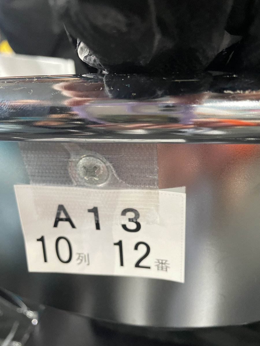 昨日は最高でした🥹
　
#sphery rendezvous 
#bump of chicken