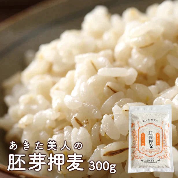 kkri49104's tweet photo. 【胚芽押麦】あきた美人の胚芽押麦　300ｇ【カウシェファーム収穫対象商品】 #カウシェ
https://t.co/Vxdb1TAB7Z https://t.co/56Zia8d4rR