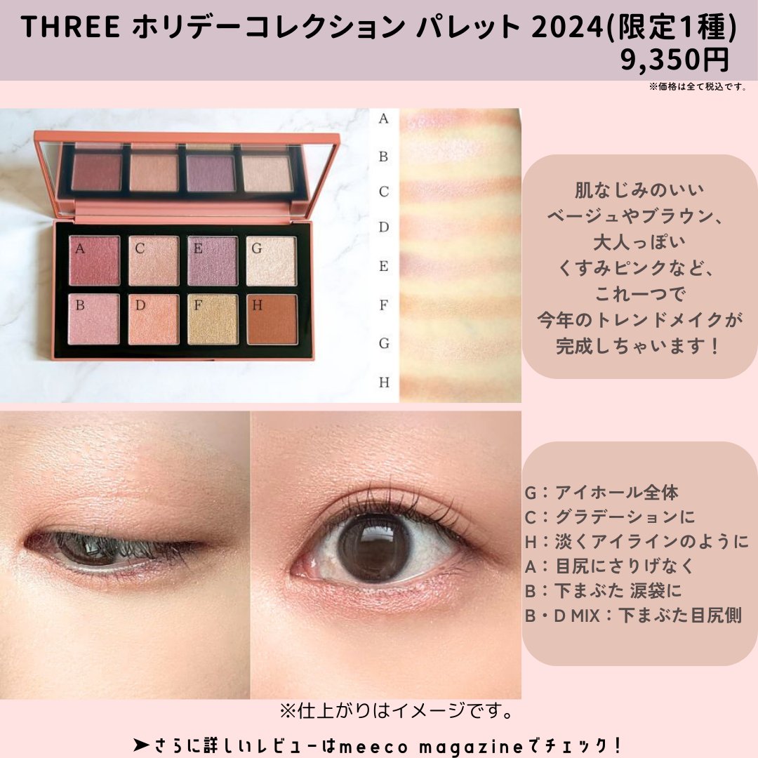 公式】 ISETAN BEAUTY MAGAZINE(三越伊勢丹化粧品オンライン 公式】 ISETAN BEAUTY MAGAZINE(三越伊勢丹化粧品オンライン