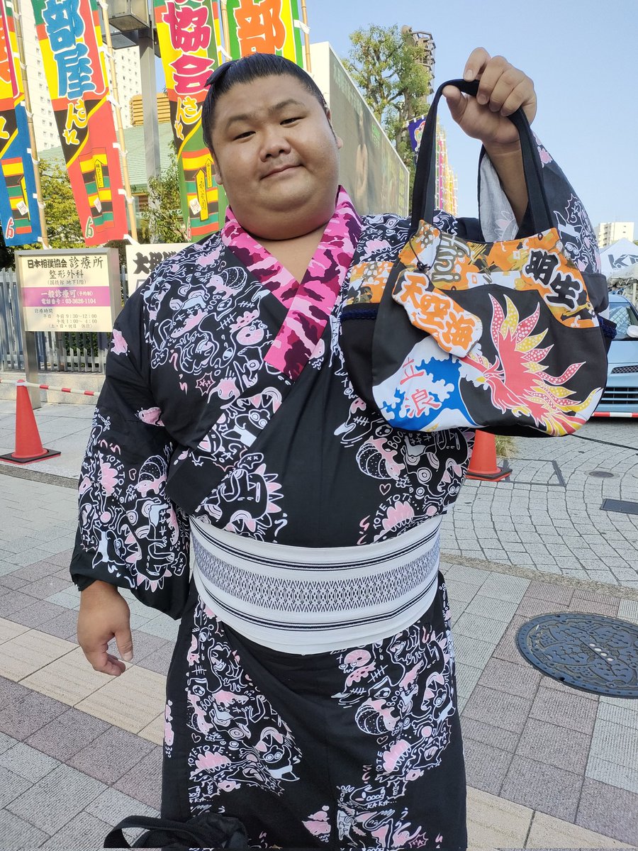 立浪部屋の反物2種を使った鞄を持ってご満悦な天空海くん。 襟元だけ