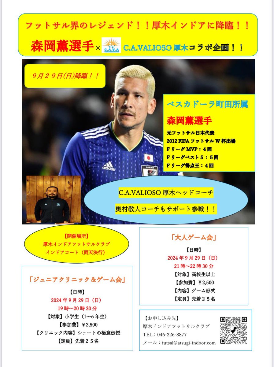 森岡薫 - Search / X