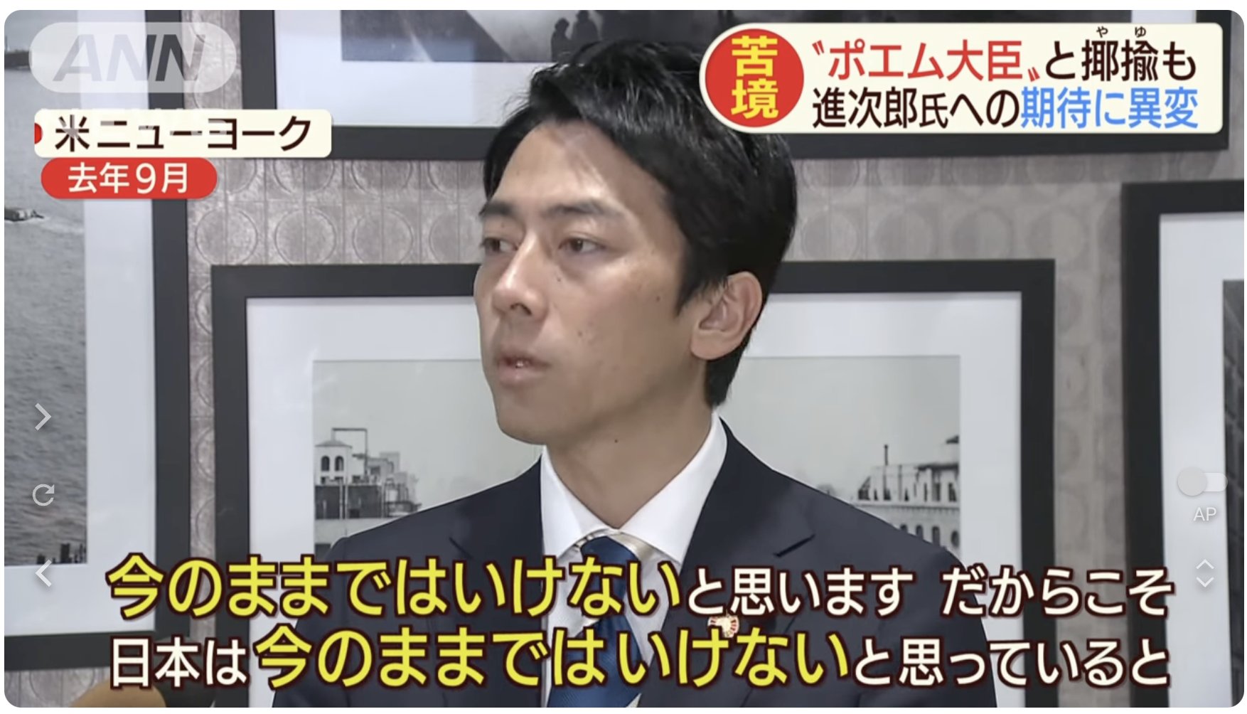 当時のメディア報道・掲載写真
