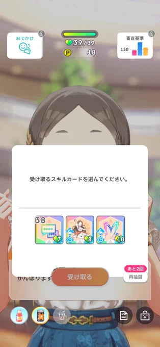 諸々 ばらけてくださいませ〜 これまで全然センス育ててないから良いの出来ると嬉しい 家の米尽きたタイミングで新米売っててホッとした チョコ感十分でそれなりにカロリー低い素敵なガムなんだけど世間的には人気なかったのかしら